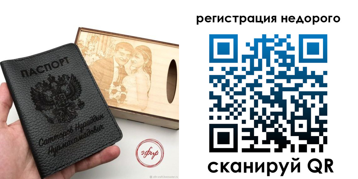 прописка для школы в Тутаеве