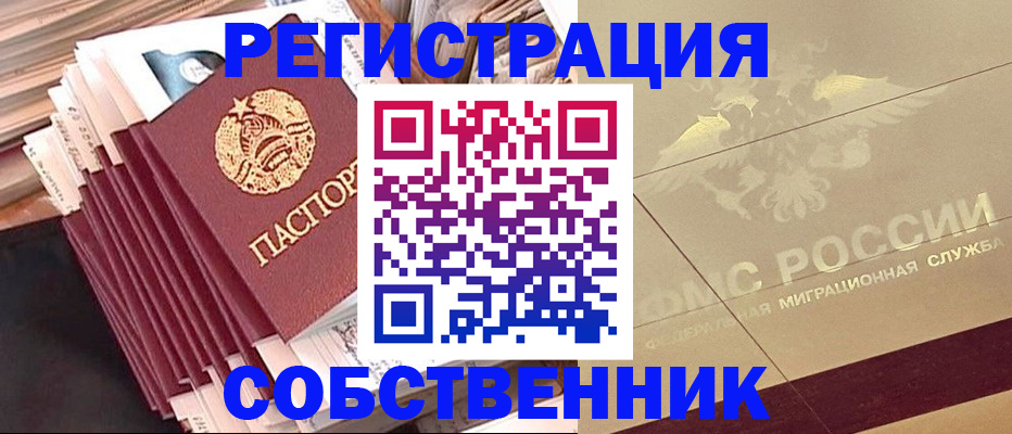 найти адрес прописки в Тутаеве