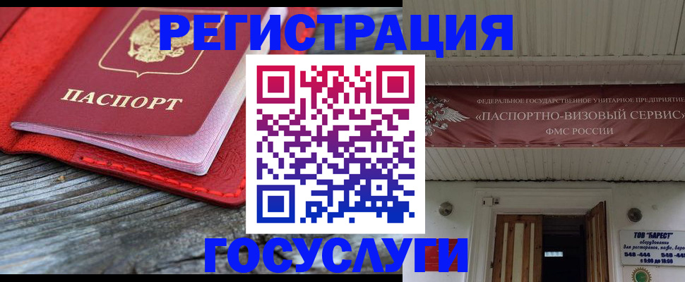 временная регистрация собственник в Тутаеве