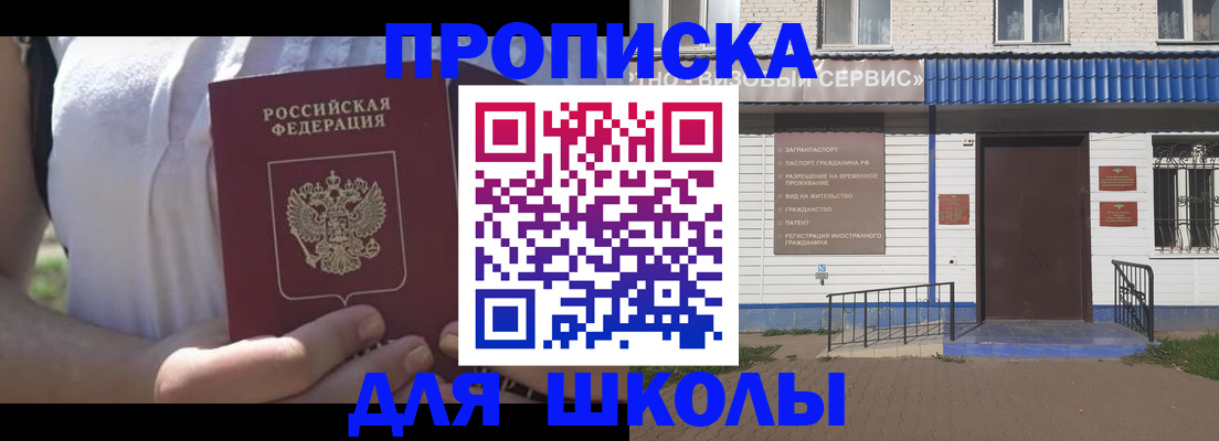 прописка для кредита в Тутаеве