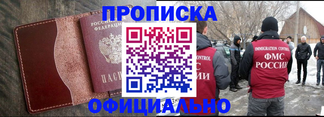 регистрация для школы в Тутаеве