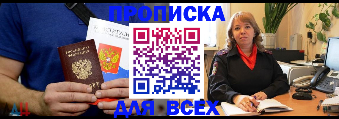 миграционный учет в Тутаеве
