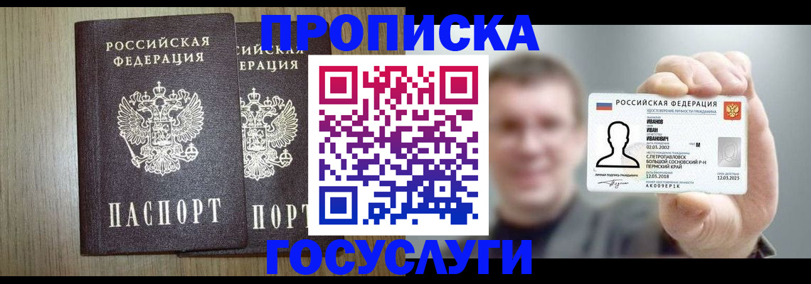 прописка поиск в Тутаеве